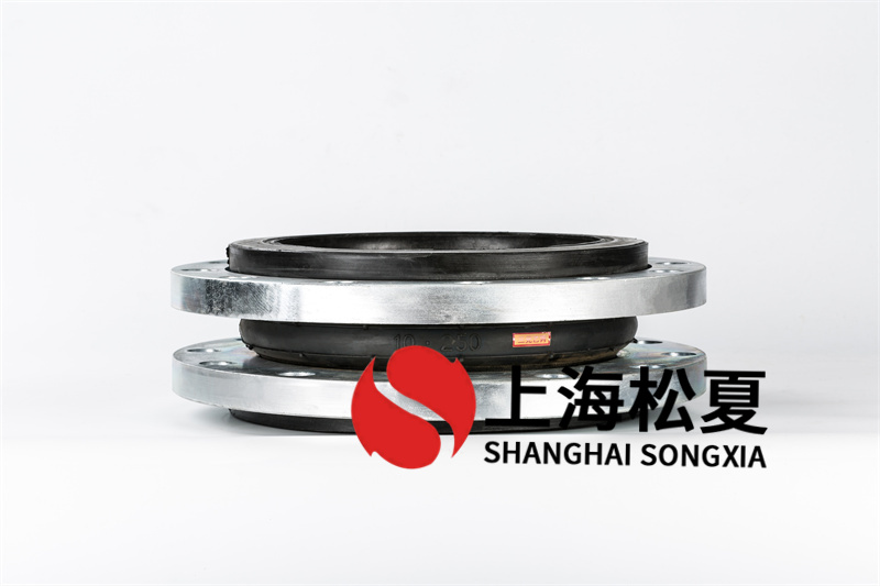 DN250凈水機增壓泵橡膠接頭在給水排水領(lǐng)域的特點